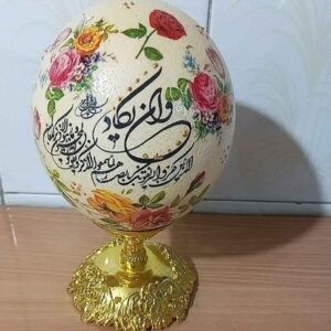 پوسته تخم شترمرغ تزئینی نقاشی شده با دست اسلامی – وان یکاد