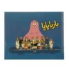 کتاب بارباپاپا اثر آنت تیسون و تالوس تیلور