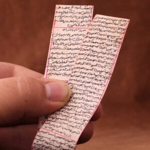 حرز چهارده معصوم بر پوست آهو – تعزیه اسلامی برای غلبه بر چالش‌ها