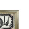 فرش دیواری اسلیمی بسم الله مدل هاتف