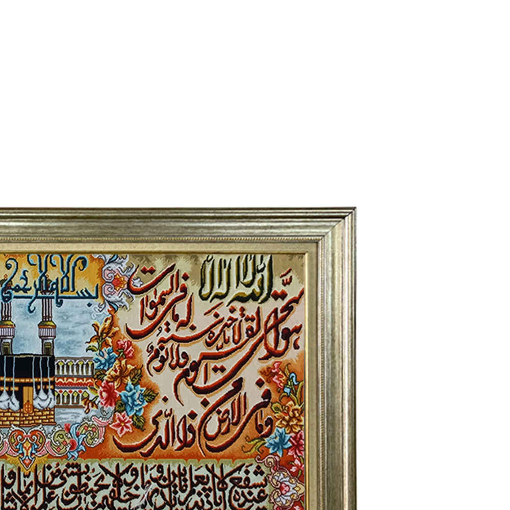 فرش دیواری طرح آیه عرش مدل دامون