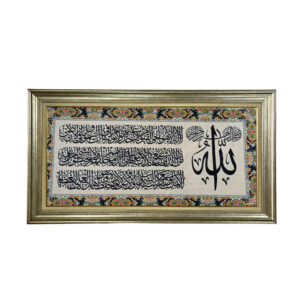 فرش دیواری طرح آیه عرش مدل ایلیا