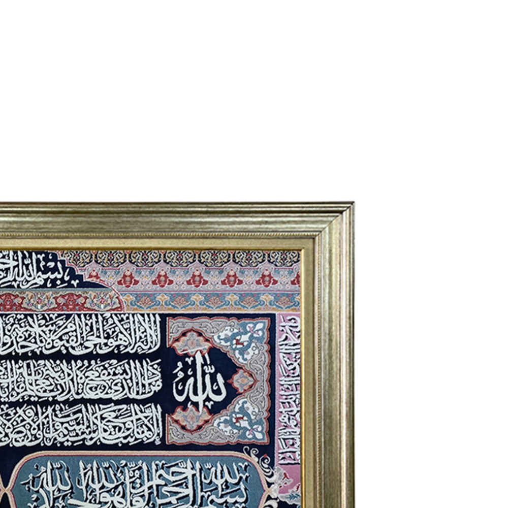 فرش دیواری طرح آیه عرش مدل نور