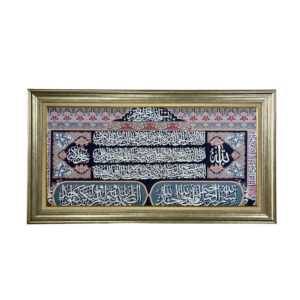 فرش دیواری طرح آیه عرش مدل نور