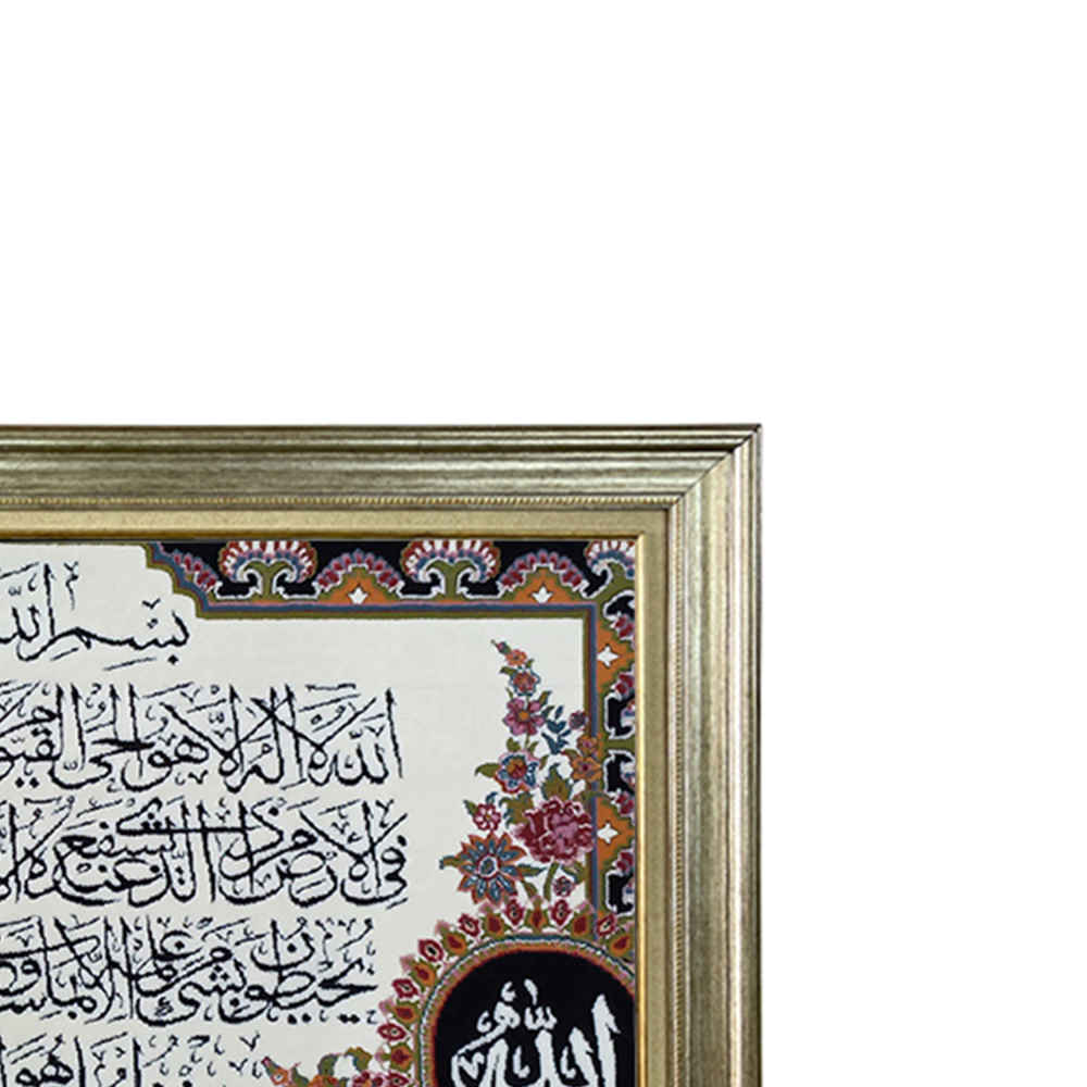 فرش دیواری اسلیمی طرح آیه عرش مدل رستاک