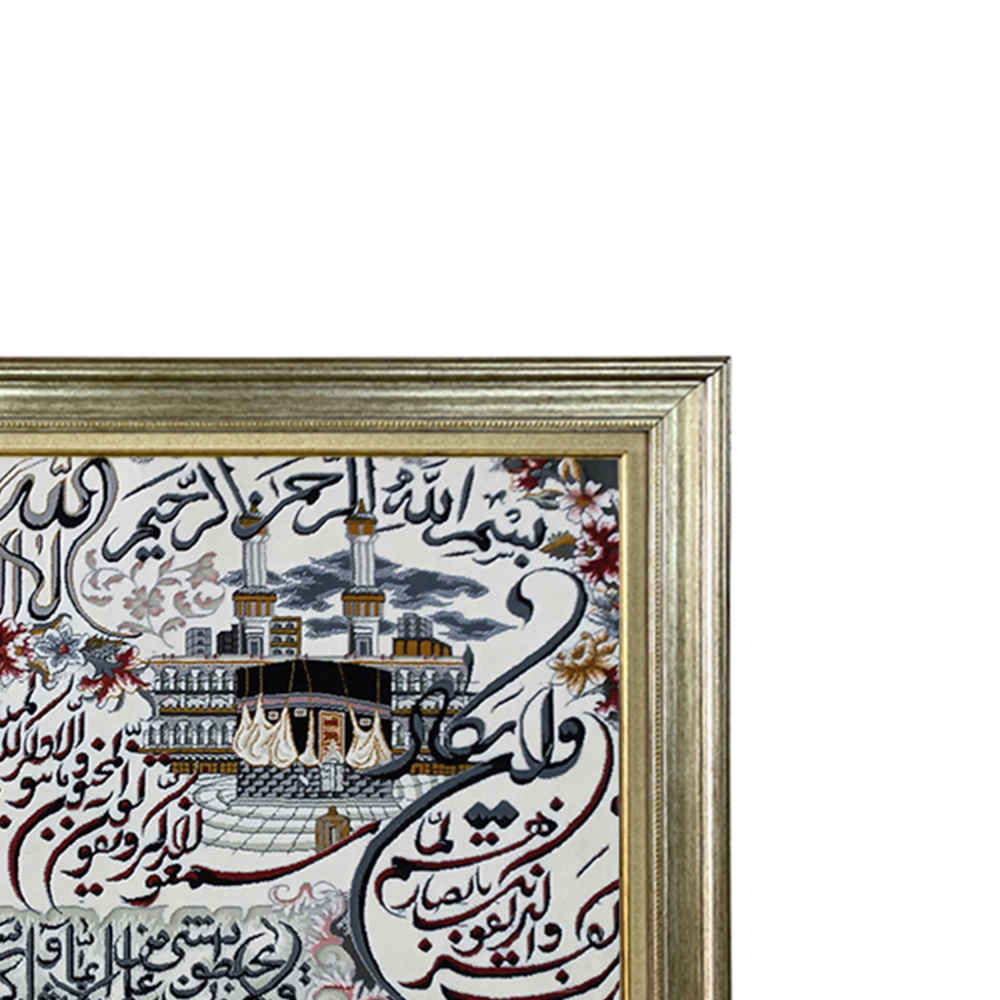 فرش دیواری طرح آیه عرش مدل یگانه