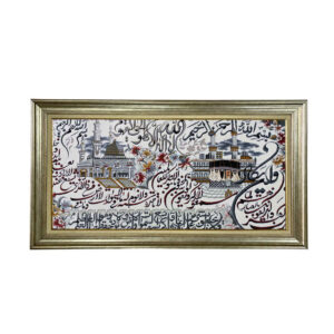 فرش دیواری طرح آیه عرش مدل یگانه