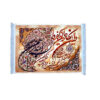 فرش دیواری اسلیمی در یکاد مدل خشتی