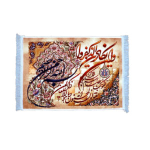 فرش دیواری اسلیمی در یکاد مدل خشتی