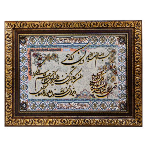 فرش دیواری طرح اسلامی وا این یکاد مدل نظام