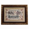 فرش دیواری اسلیمی و در یکاد مدل رهام