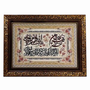 فرش دیواری اسلیمی و در یکاد مدل رهام