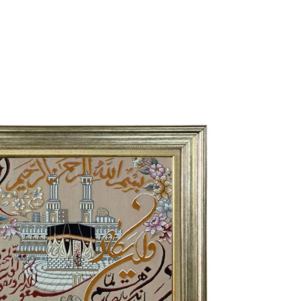 فرش دیواری اسلامی طرح آیه عرش مدل کعبه