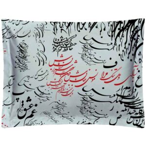 روبالشی خوشنویسی با نقل قول فارسی – مدل استاندارد عشق (2 عدد)
