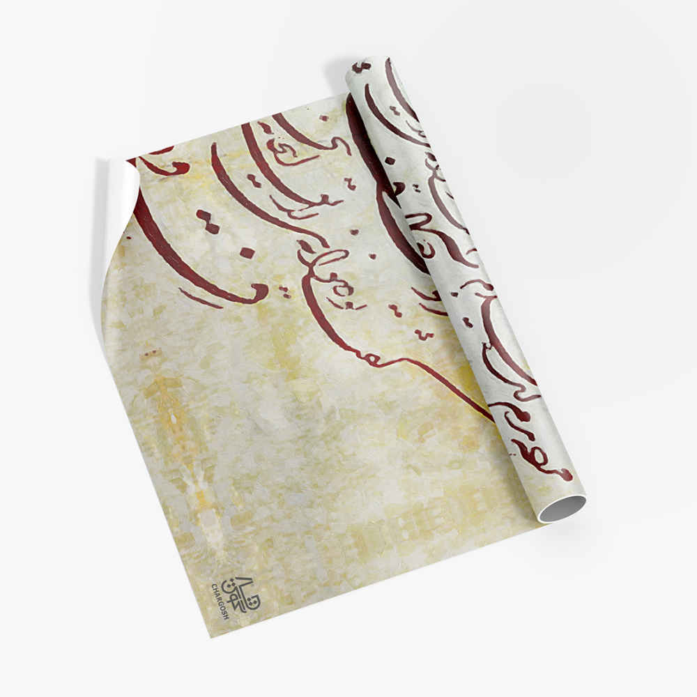 کاغذ دیواری خوشنویسی ایرانی مدل دلیر برای دکوراسیون داخلی مدرن