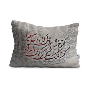 بالش راحتی آرامش‌بخش – روکش مخمل با الهام از هنر ایرانی مدل صبح (۲ عدد)