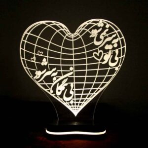 چراغ خواب سه بعدی LED ایرانی طرح عاشقانه بی همگان
