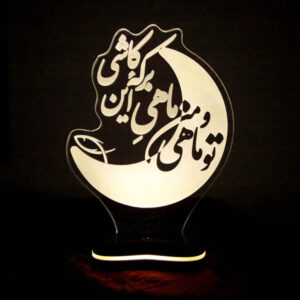 چراغ خواب سه بعدی LED ایرانی طرح عاشقانه ماه ماهی