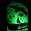 چراغ خواب سه بعدی ایرانی مناسب برای روز مادر