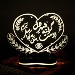 چراغ خواب سه بعدی LED ایرانی طرح عاشقانه شهر دل
