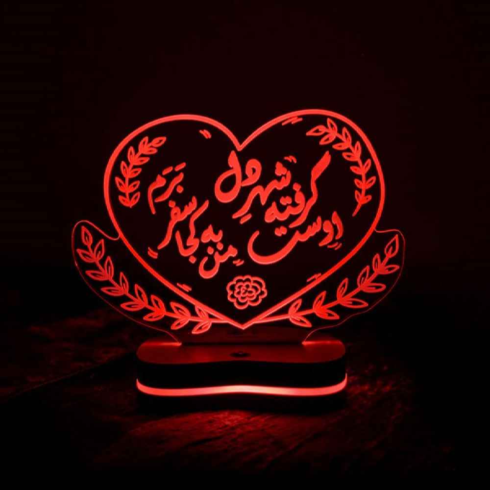 چراغ خواب سه بعدی LED ایرانی طرح عاشقانه شهر دل