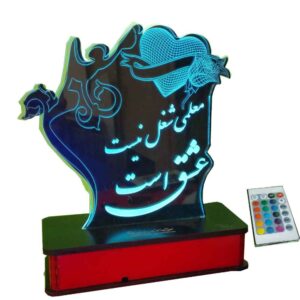 چراغ خواب LED ایرانی طرح روز معلم و قدردانی
