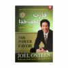 کتاب قدرت من هستم اثر جوئل اوستین (فارسی)