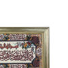 فرش دیواری طرح اسلیمی وان یکاد مدل بهرام