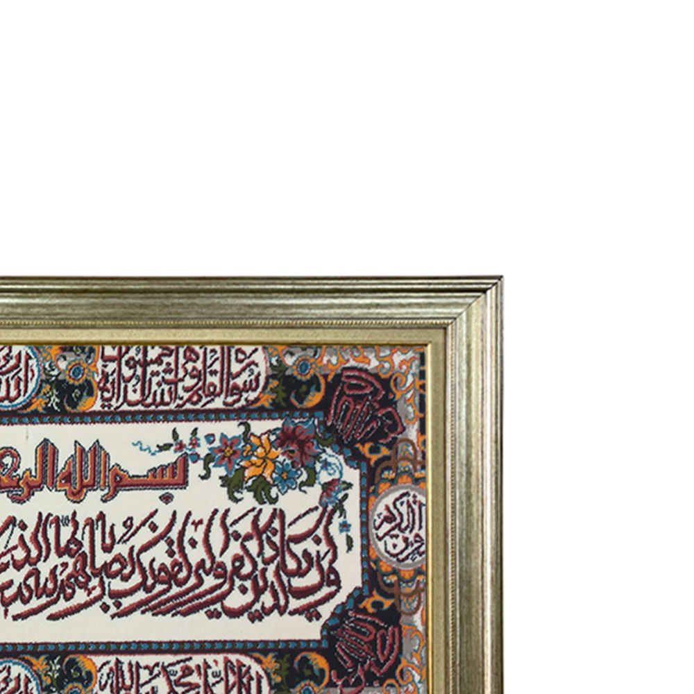 فرش دیواری طرح اسلیمی وان یکاد مدل بهرام
