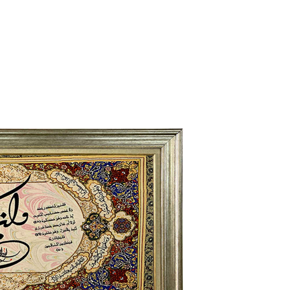 فرش دیواری اسلیمی وانت یکاد مدل باستان