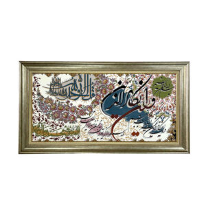 فرش دیواری اسلیمی وانت یکاد مدل هوراسا