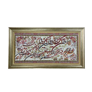 فرش دیواری اسلیمی وانت یکاد مدل ثمین