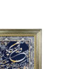 فرش دیواری اسلیمی وانت یکاد مدل طهورا