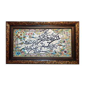 فرش دیواری اسلیمی وانت یکاد مدل زار