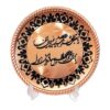 ظروف هفت سین مسی آینه دار مناسب برای عید نوروز ماهور