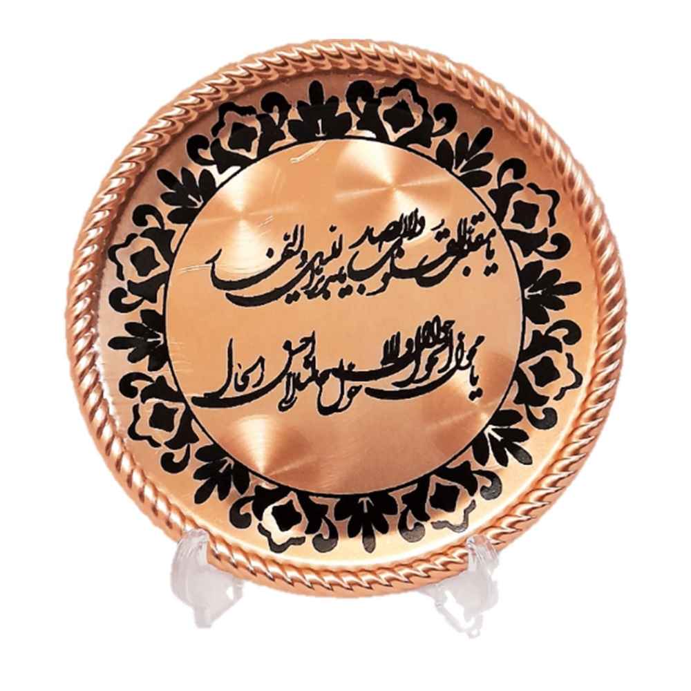 ظروف هفت سین مسی آینه دار مناسب برای عید نوروز افرا