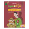Inspector Cito Vol. 1 توسط Antonio G. Iturbe (فارسی)