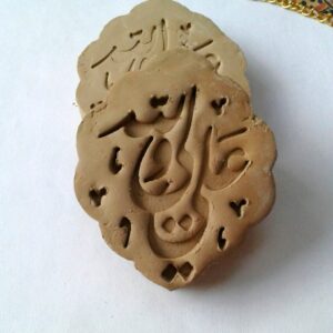 بسته 10 عددی سنگ تربت برای مسلمانان شیعه – علی ولی الله