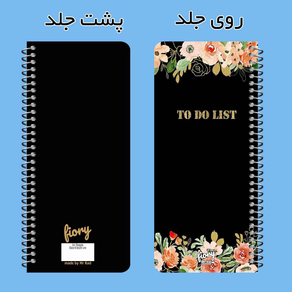 دفترچه یادداشت جیبی فارسی طرح تقویم زمان ۱۴۰۳