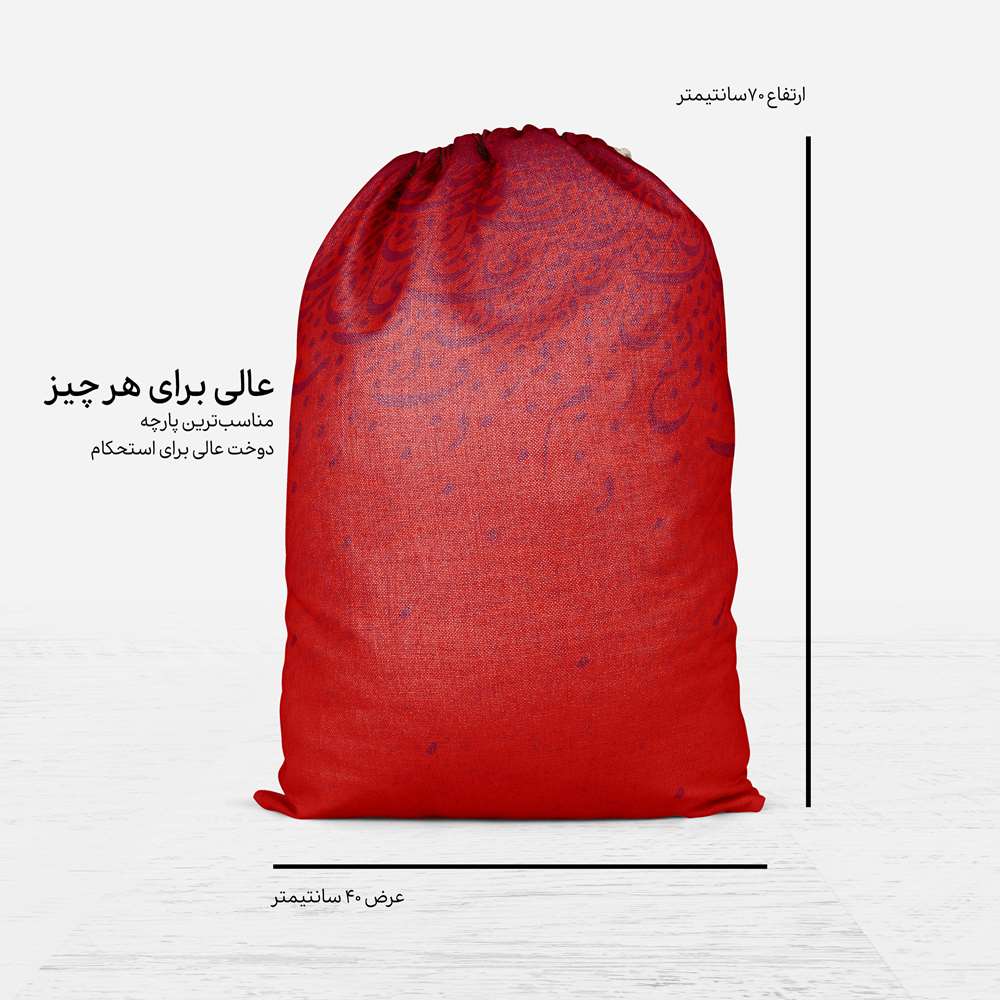 کیف ورزشی بنددار ایرانی مدل خوشنویسی