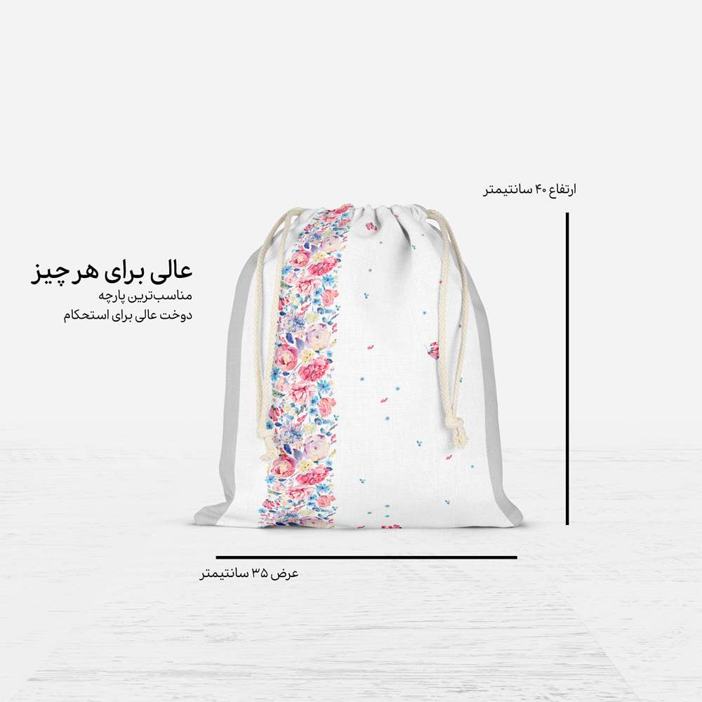 کیف اسپرت بنددار ایرانی مدل عروسک