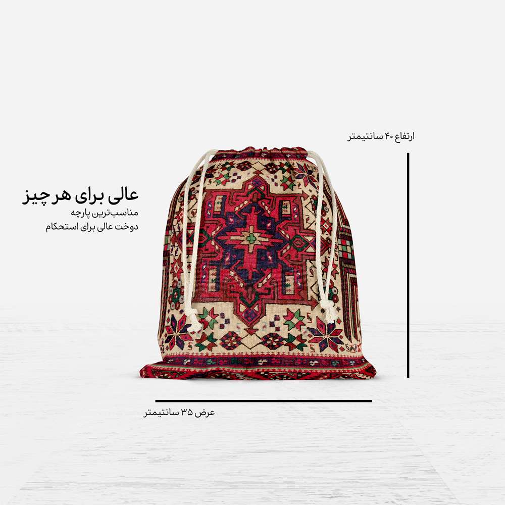 کیف اسپرت بنددار ایرانی مدل بیجار