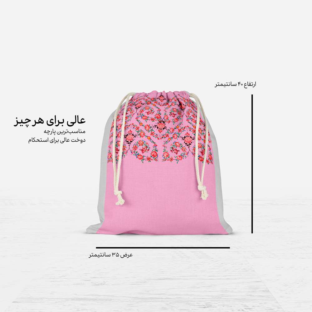 کیف اسپرت بنددار ایرانی مدل دلارام