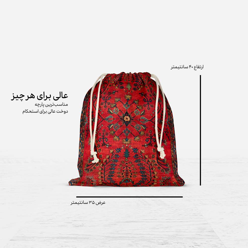 کیف اسپرت بنددار ایرانی مدل فرش