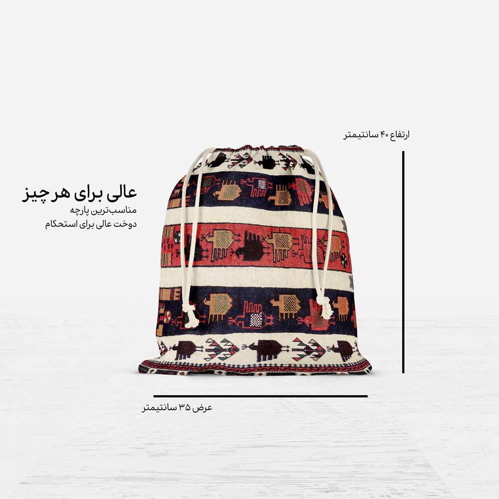 کیف اسپرت بنددار ایرانی مدل قاپو