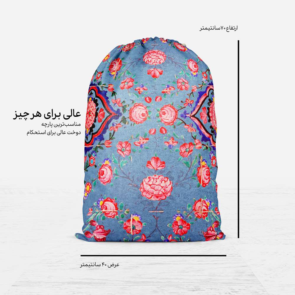 کیف اسپرت بنددار ایرانی مدل همتا