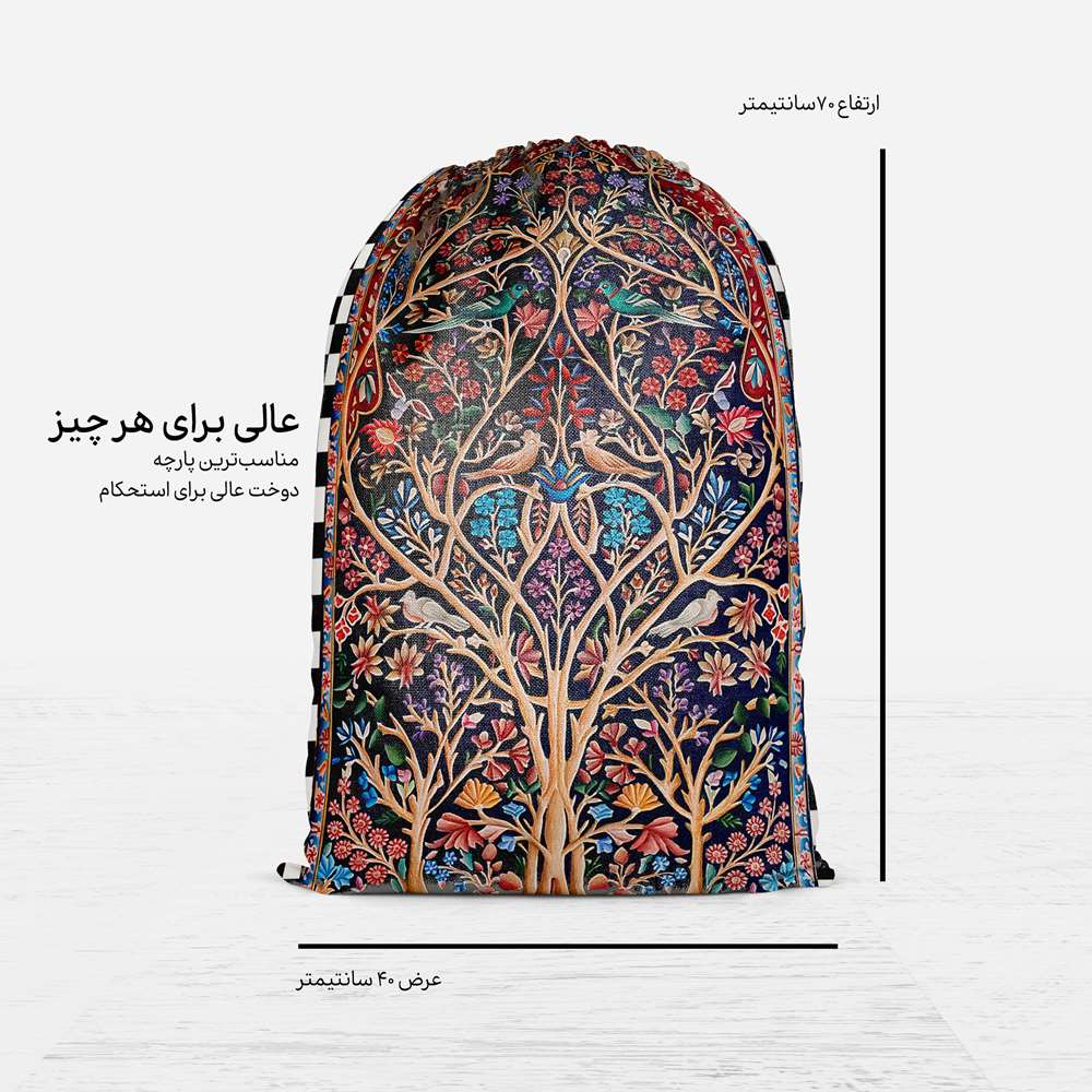 کیف اسپرت بنددار ایرانی مدل کهن