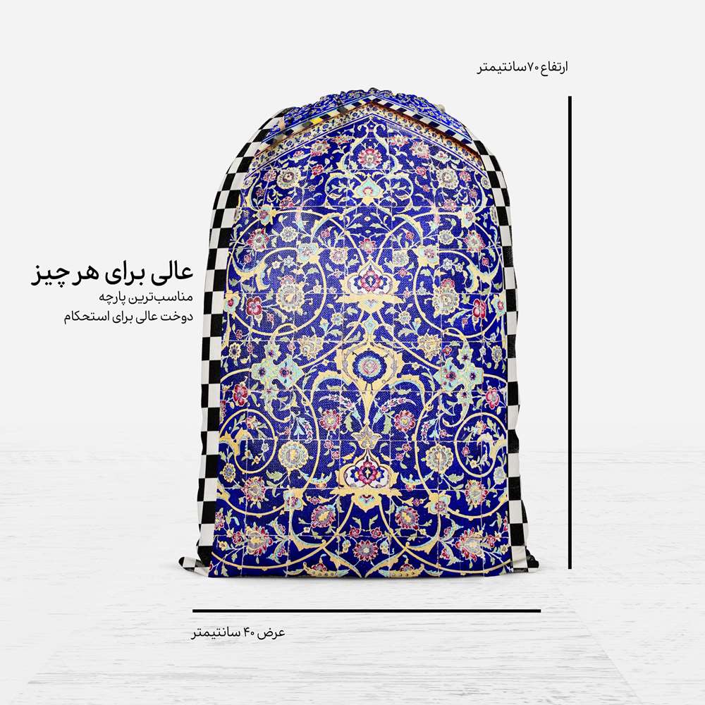 کیف اسپرت بنددار ایرانی مدل محراب