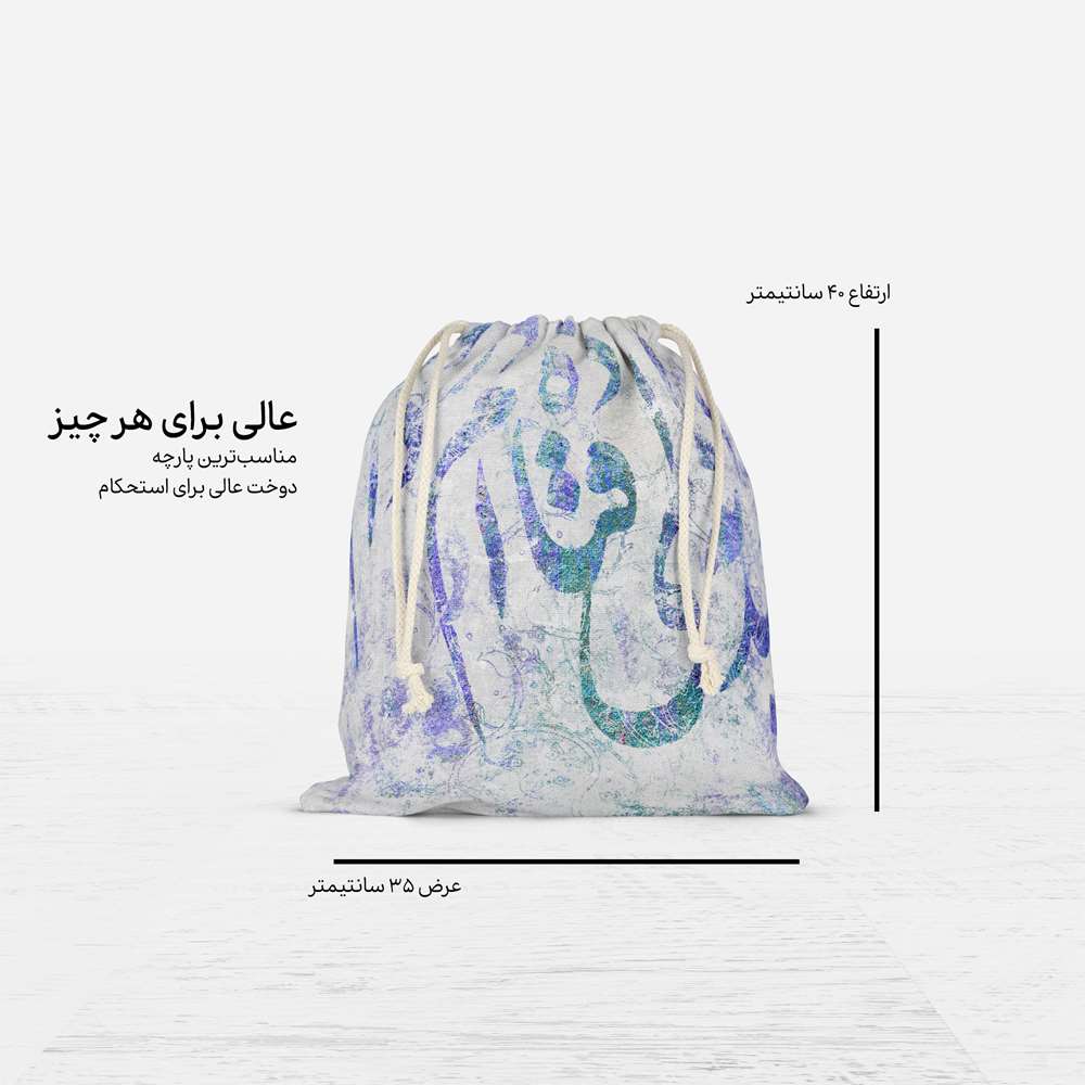 کیف اسپرت بنددار ایرانی مدل نستعلیق