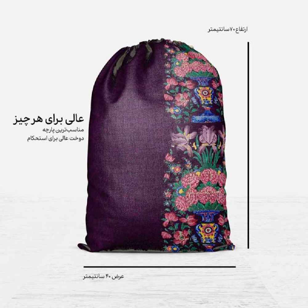 کیف اسپرت بنددار ایرانی مدل نگین
